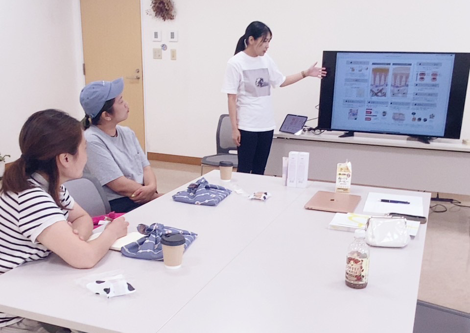 第1回未来サポート会議